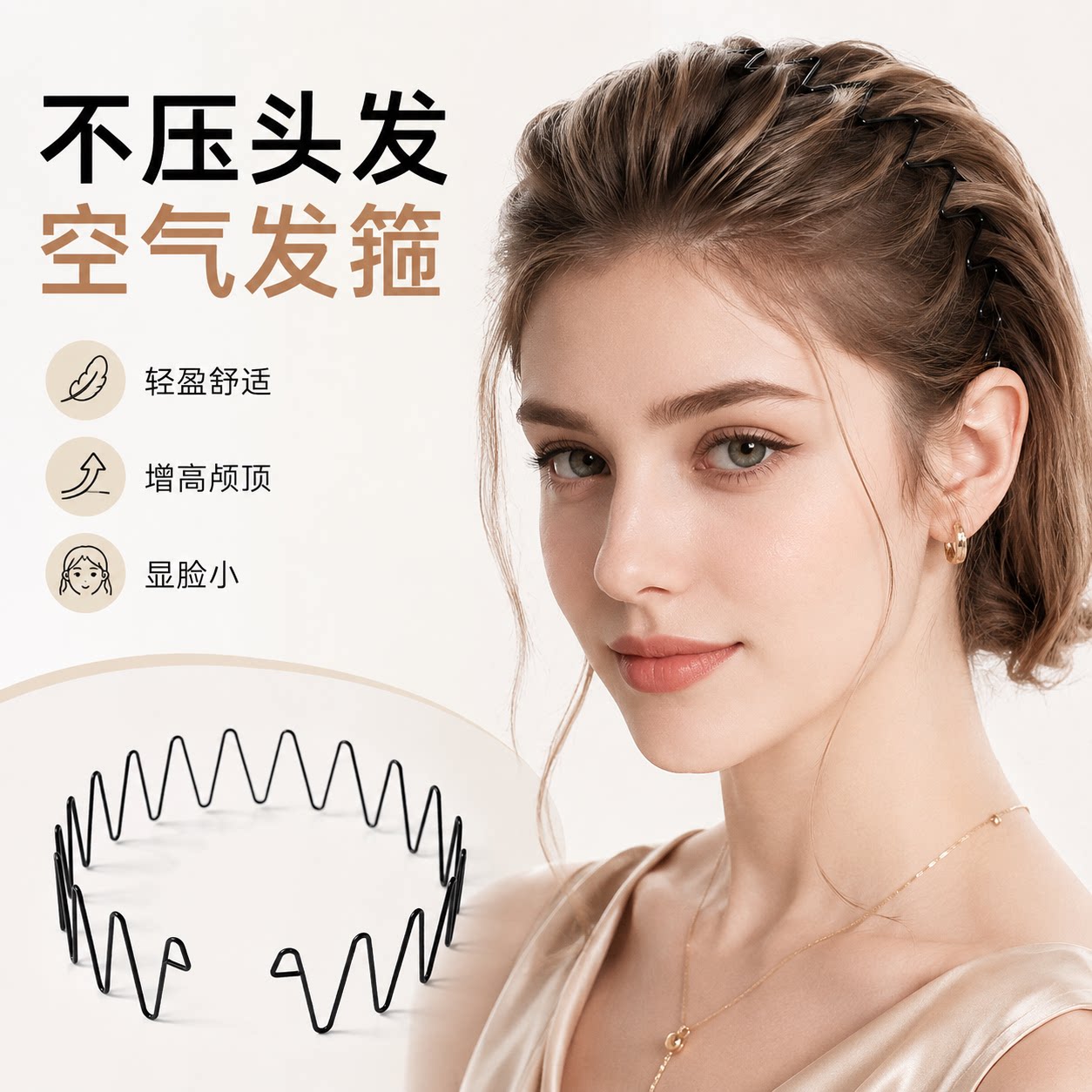 波浪空气发箍女洗脸运动不滑落