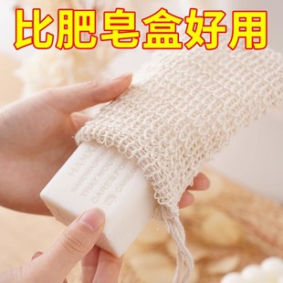 肥皂打泡网起泡网袋洗澡搓澡神器网袋网兜 棉麻香皂搓澡袋起泡网装