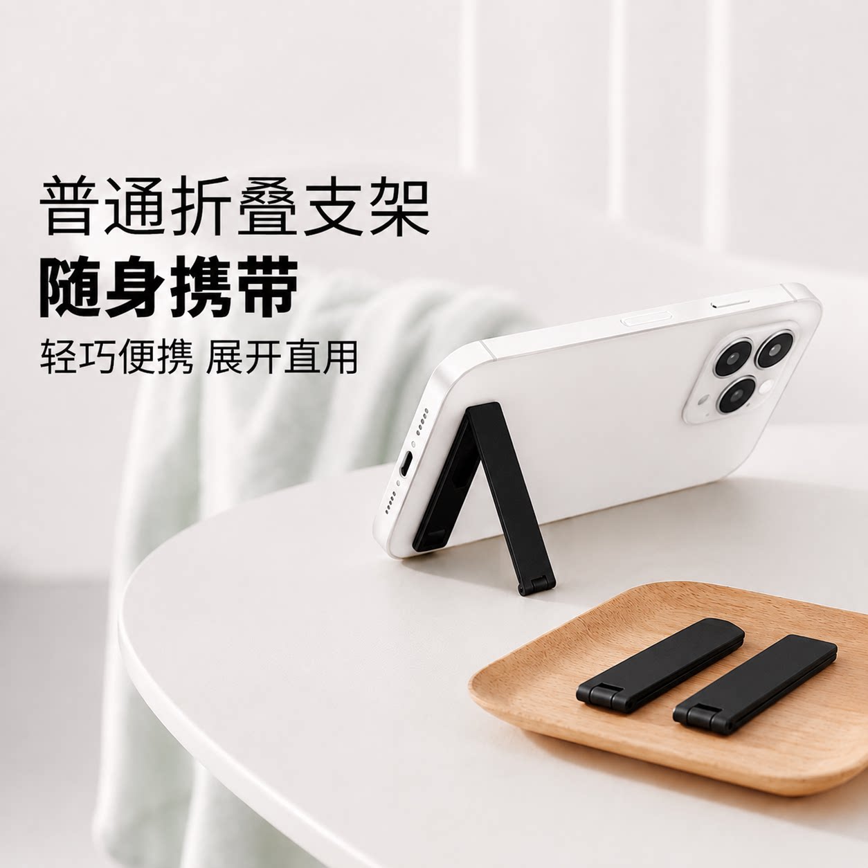 金属手机指环支架锌合金折叠背贴