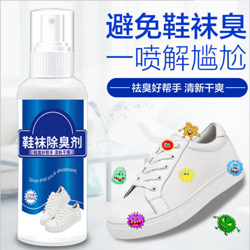 臭味防臭鞋柜除异味大容量