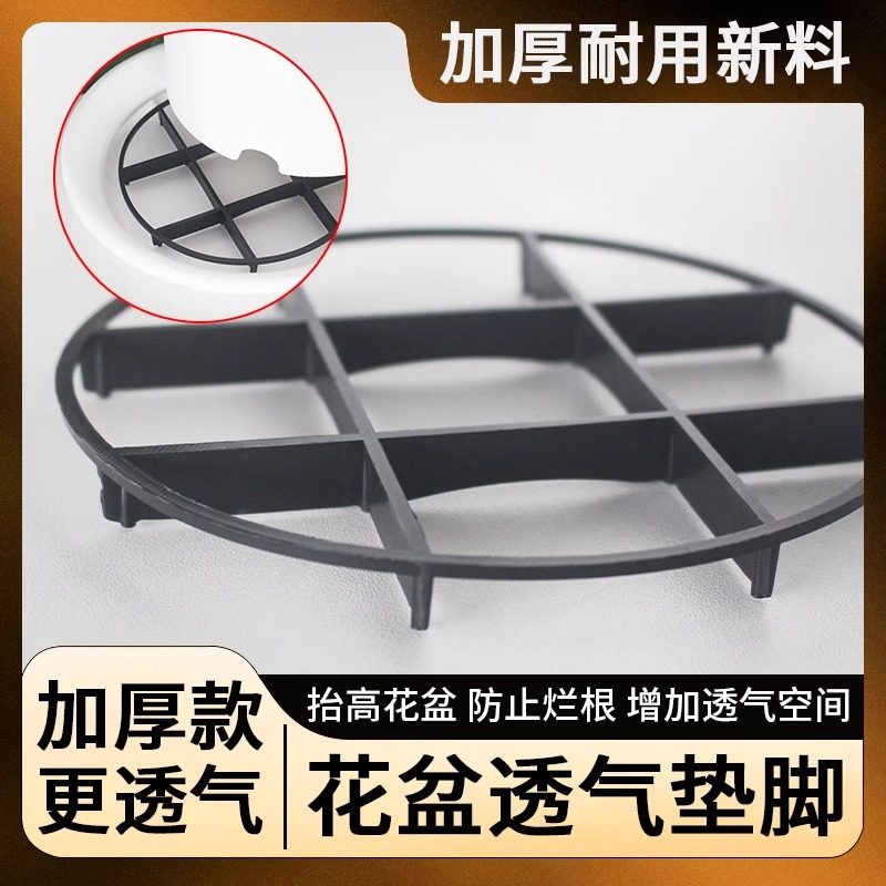 架子托架通风透气防积水备品