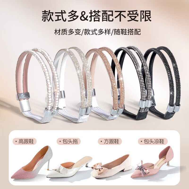 單鞋通用硅膠防滑束鞋帶