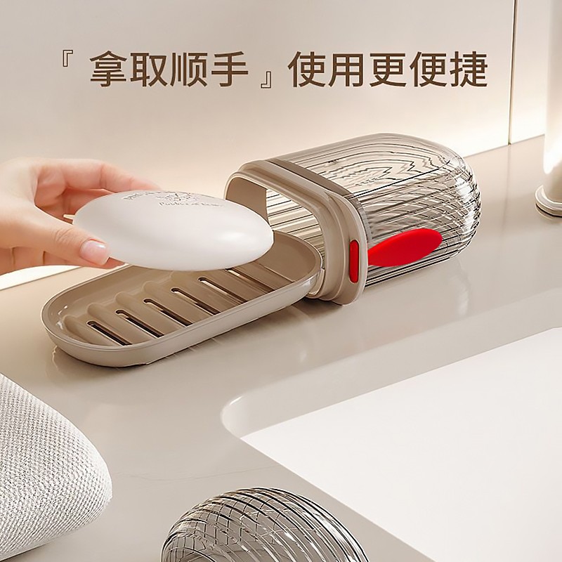 盖出差迷你高档轻奢收纳盒