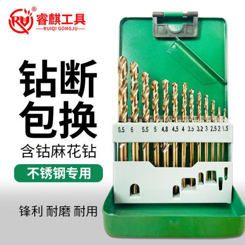不锈钢专用含钴麻花钻高硬度打铁