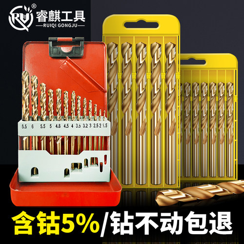 不锈钢专用含钴麻花钻高硬度打铁