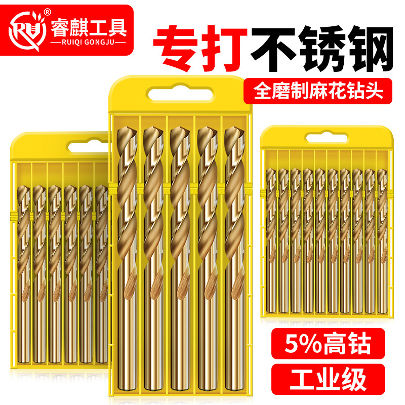 不锈钢专用含钴麻花钻高硬度打铁图片