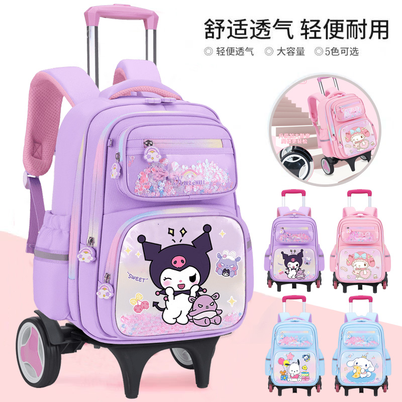 2026新款轻便减负拉杆包