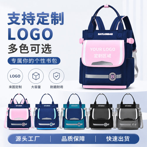 小学生定制LOGO大容量轻便补习袋