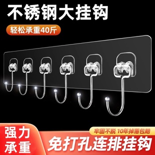 挂钩免打孔厨房墙壁门后挂衣架衣服粘钩强力粘胶浴室连排无痕衣钩