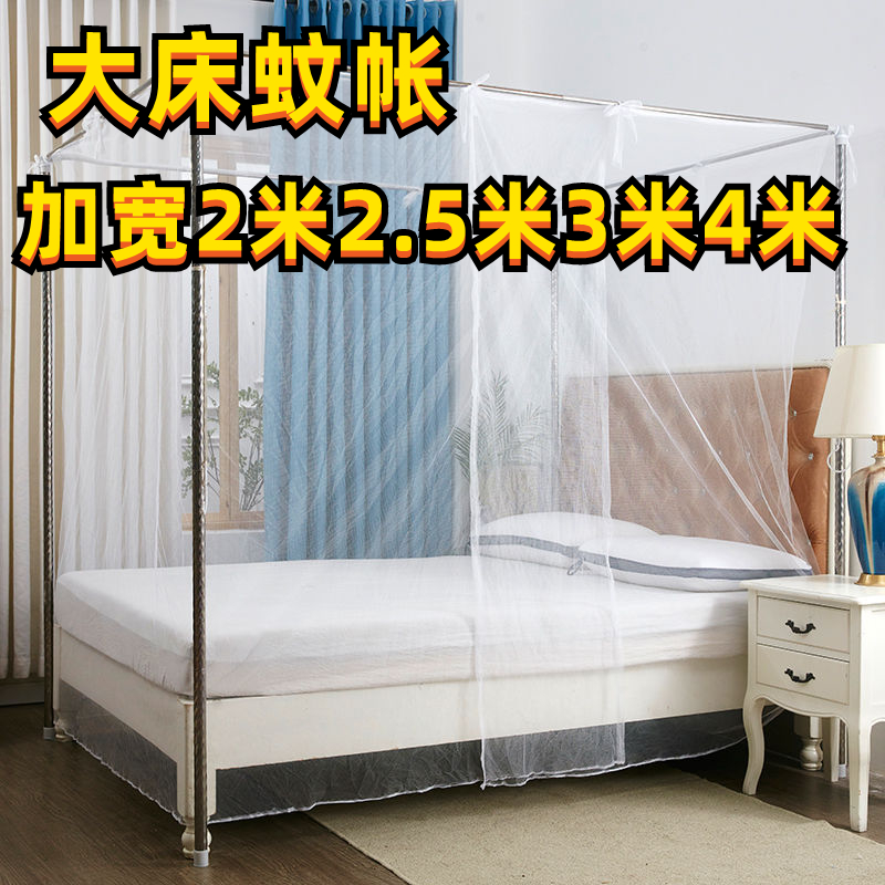 榻榻米蚊帐一米八大床蚊帐2米x2米3米宽农村炕上用纹帐靠墙免安装