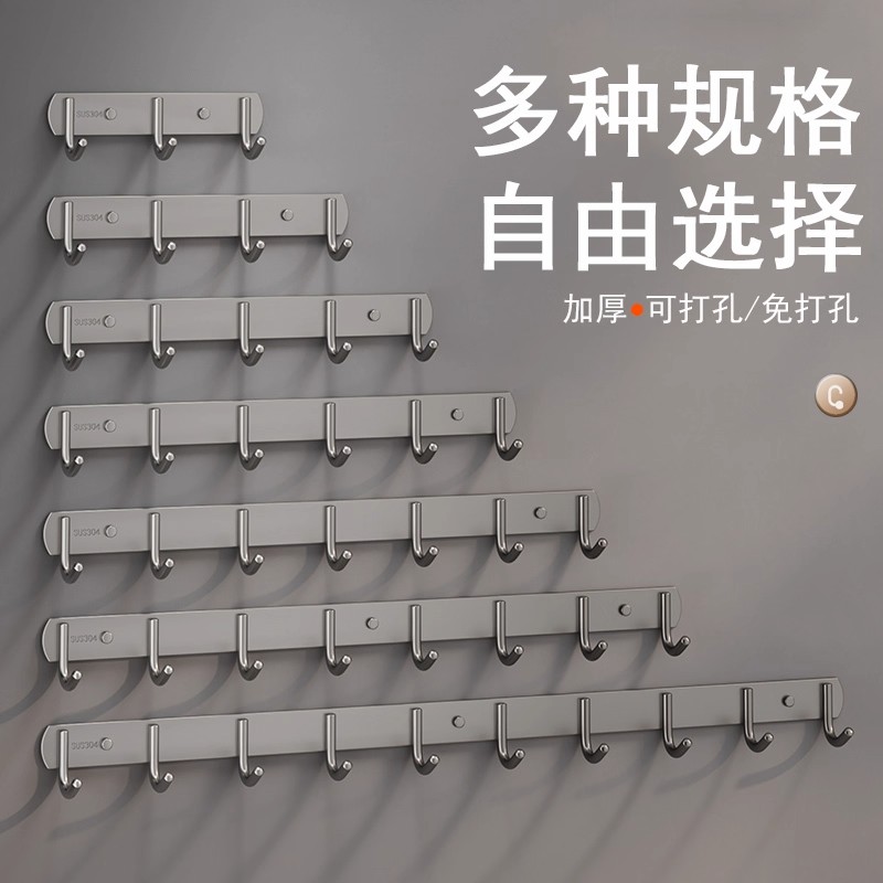 挂钩浴室连排挂衣架厨房墙壁304不锈钢排钩一排钩可打孔强力承重