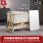 marobaby筑梦家婴儿床可移动便携式 摇篮床可折叠床新生儿拼接大床