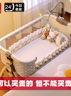 婴儿床可移动摇篮床便携式可折叠多功能bb床新生儿宝宝床拼接大床