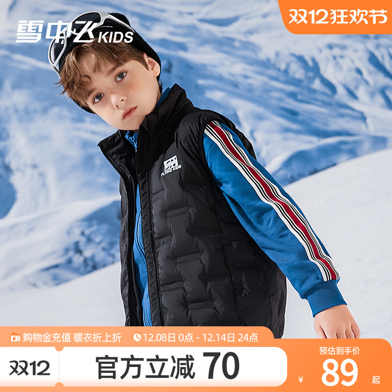 雪中飞kids儿童轻薄羽绒马甲新款男童女童中大童坎肩羽绒背心