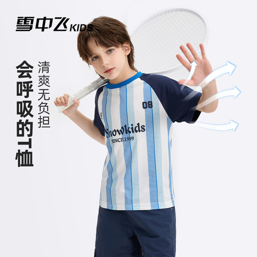 雪中飞kids童装儿童短袖T恤男童2026夏装青少年夏季条纹运动上衣
