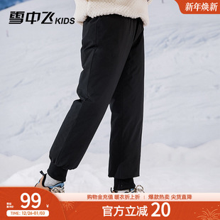 保暖休闲儿童裤 雪中飞kids男童羽绒裤 中大童女童工装 新款 子 秋冬季