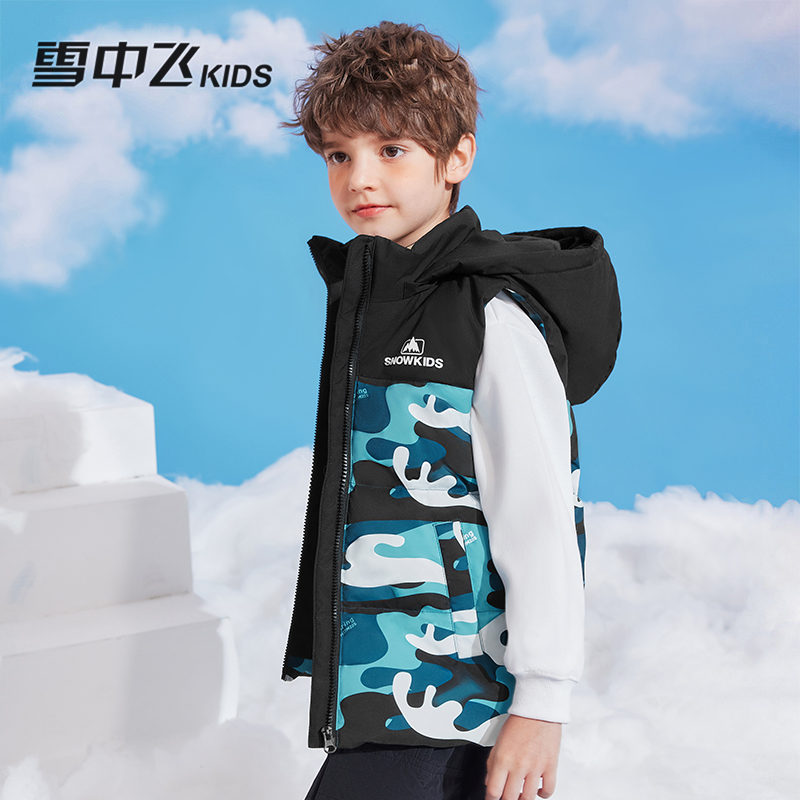 雪中飞kids童装儿童羽绒马甲男童冬季中大童坎肩加厚迷彩羽绒背心