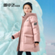 羽绒服 儿童羽绒服男童女童长款 年末清仓真降价 雪中飞kids童装