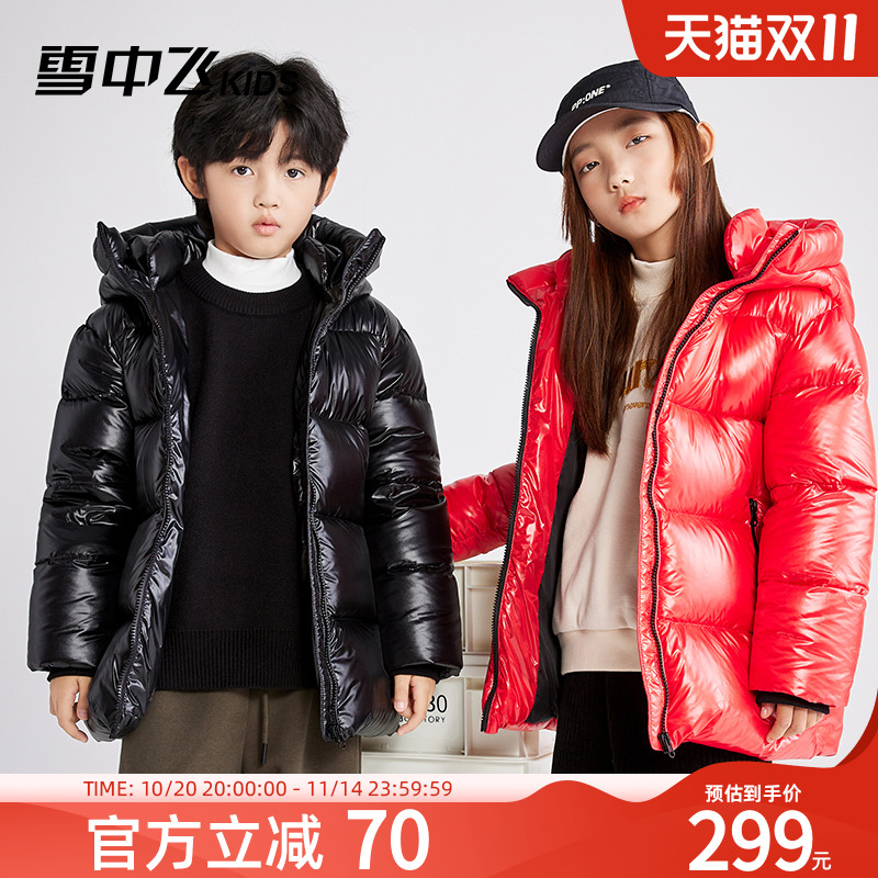 雪中飞kids短款厚款亮面鹅绒服