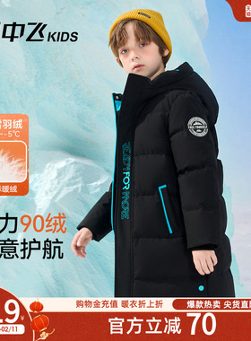 【远红外】雪中飞kids儿童羽绒服加厚男女童长款工装新款保暖外套