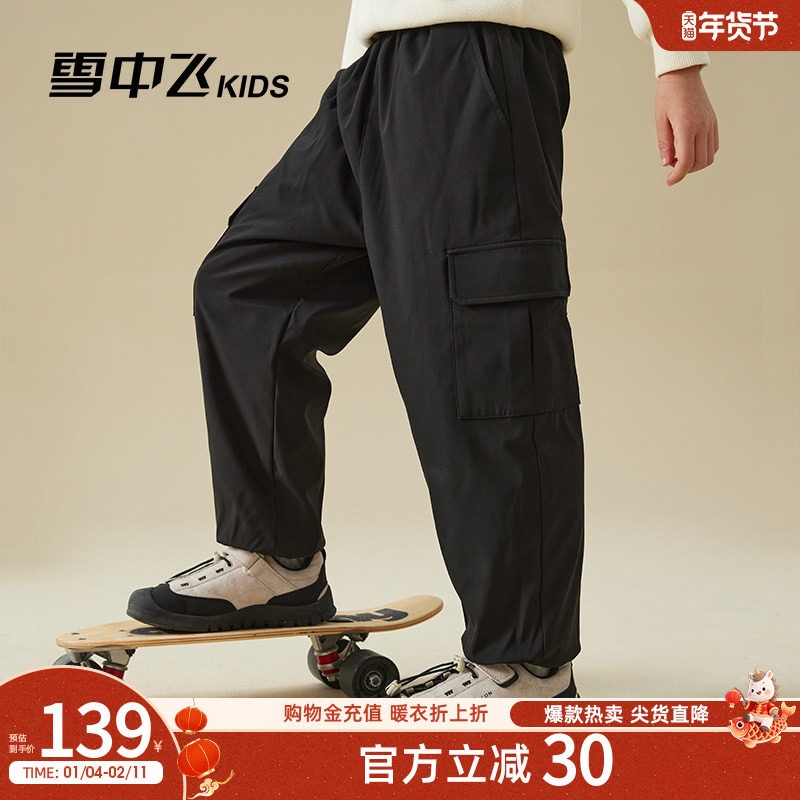 雪中飞kids男童羽绒裤秋冬季新款中大童女童工装加厚保暖儿童裤子,童装/婴儿装/亲子装,羽绒裤,淘宝优惠券,粉丝福利购,淘宝优惠卷