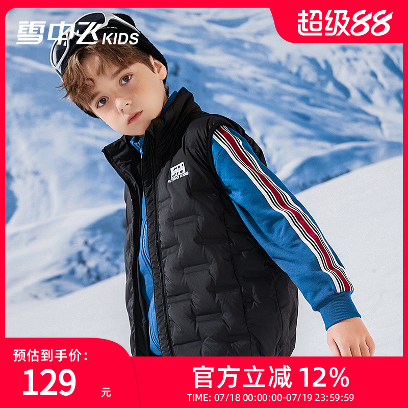 雪中飞kids儿童轻薄羽绒马甲新款男童女童中大童坎肩羽绒背心