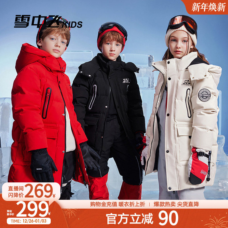 雪中飞kids童装儿童羽绒服新款冬季男童工装女童加厚保暖长款外套