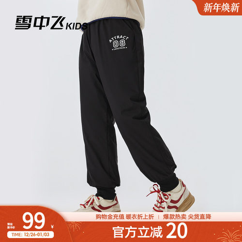雪中飞kids加厚儿童羽绒裤