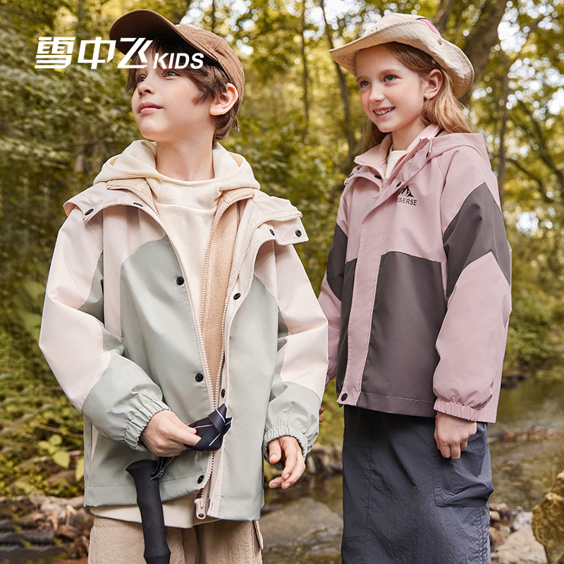 雪中飞kids山海系列三合一