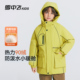 雪中飞kids童装 羽绒服 加厚保暖中大童装 儿童羽绒服男童秋冬季 新款