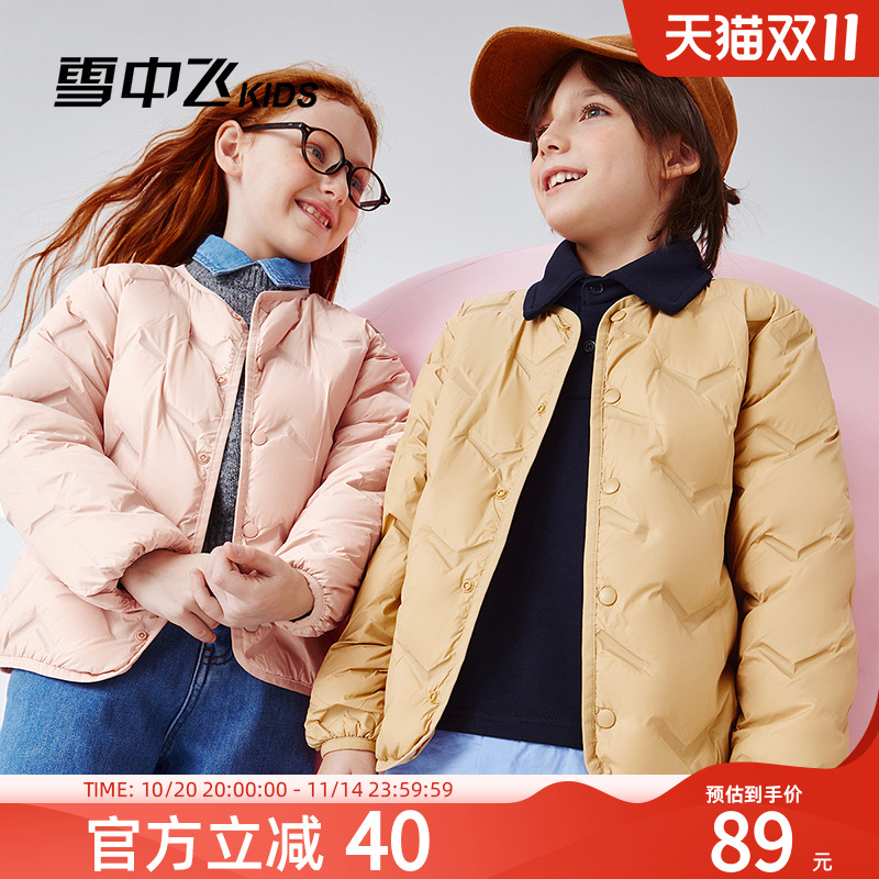 雪中飞kids儿童轻量空气羽绒服