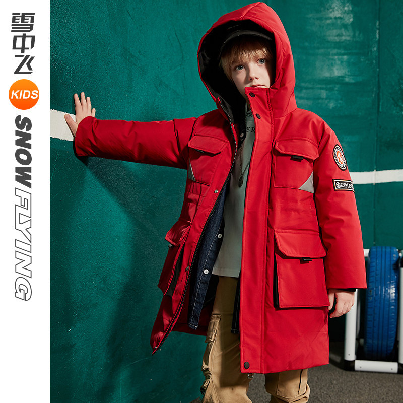 雪中飞kids童装男童羽绒服中长款新款加厚工装中大童儿童羽绒服冬