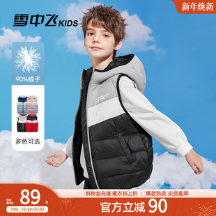 雪中飞kids儿童羽绒马甲秋冬新款 羽绒背心 拼接男童女童坎肩冬季