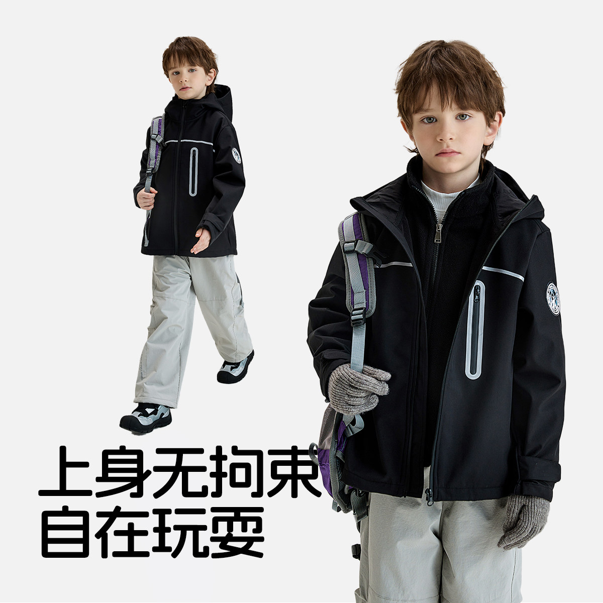 雪中飞kids儿童夹克童装25秋冬季男童休闲风学院防风外套保暖长袖,童装/婴儿装/亲子装,普通外套,淘宝优惠券,粉丝福利购,淘宝优惠卷
