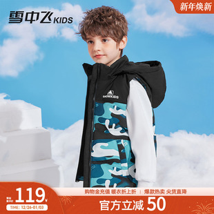 雪中飞kids童装 中大童坎肩加厚迷彩羽绒背心 儿童羽绒马甲男童冬季