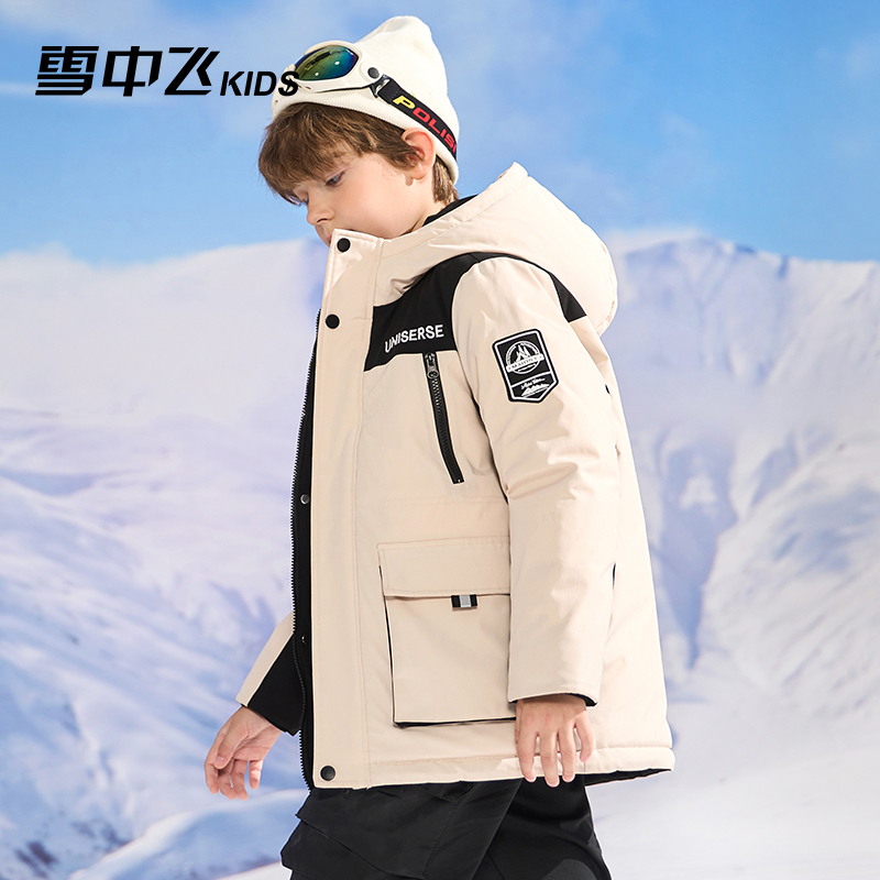 雪中飞kids童装儿童羽绒服男童拼接中长款女童工装中大童羽绒服