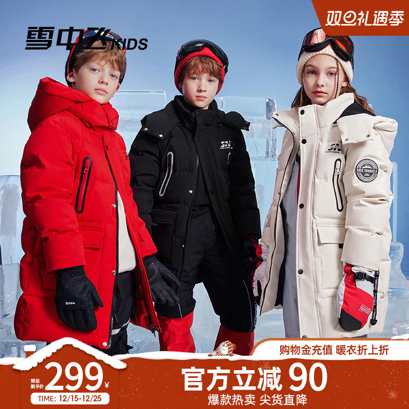 雪中飞kids童装儿童羽绒服新款冬季男童工装女童加厚保暖长款外套