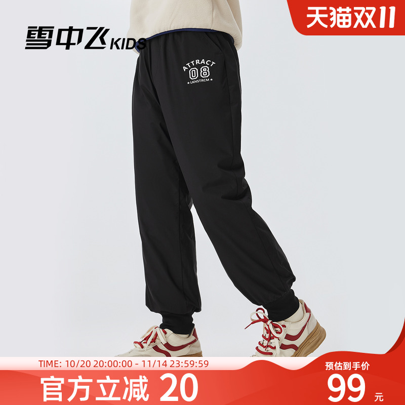 雪中飞kids男童羽绒裤秋冬季新款中大童女童工装保暖休闲儿童裤子