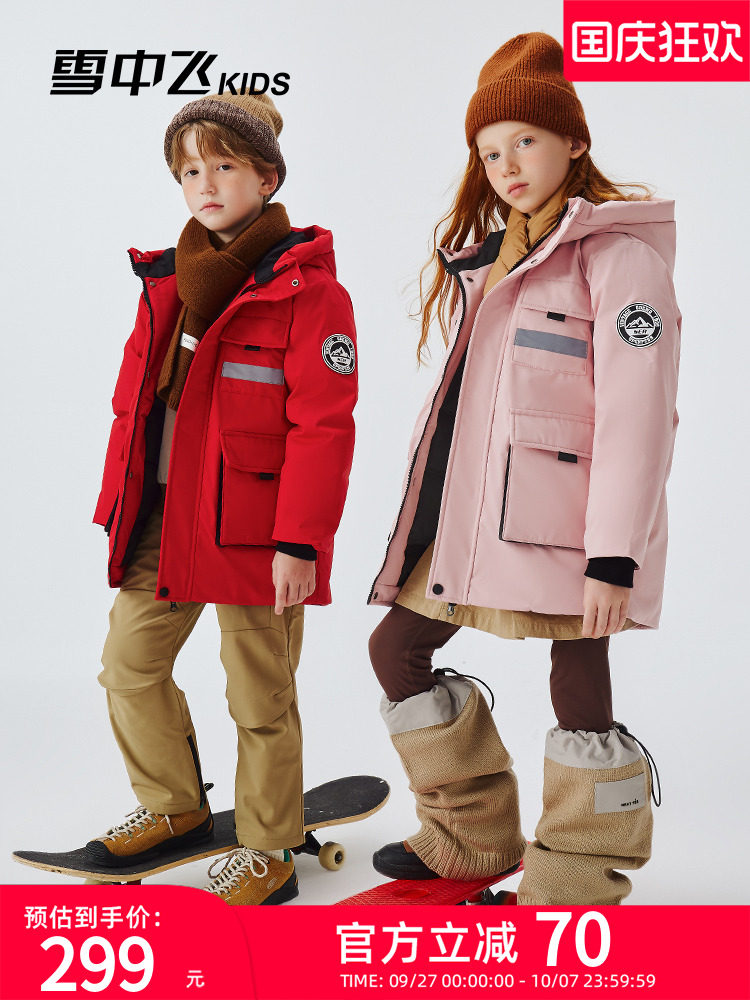 Детский пуховик Flying in the snow kids, новинка зимы, теплая и непромокаемая утепленная куртка для мальчиков и девочек, верхняя часть в западном стиле Изображение 1