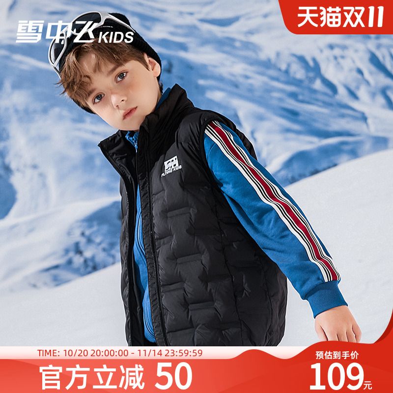 雪中飞kids儿童轻薄羽绒马甲新款男童女童中大童坎肩羽绒背心