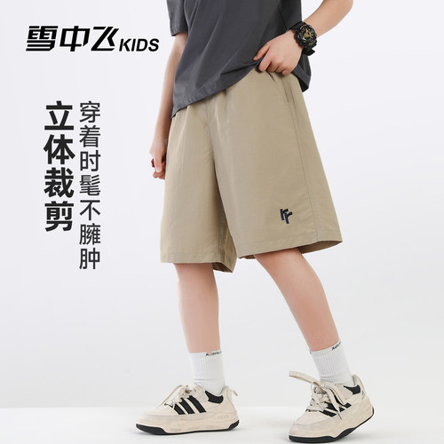 雪中飞男童夏季凉感运动短裤