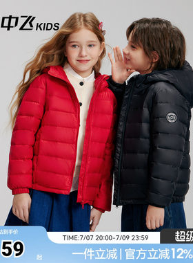 雪中飞kids儿童轻量空气羽绒服