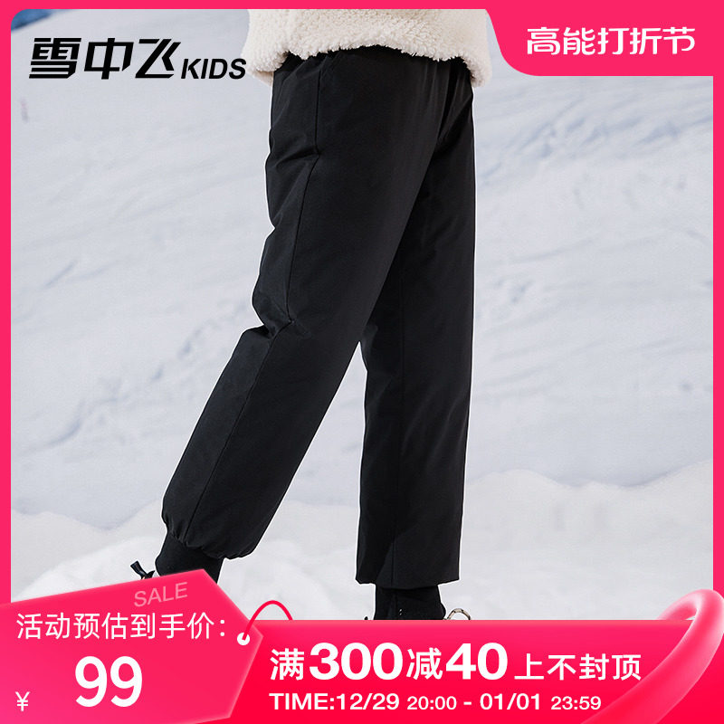 雪中飞kids童装男童羽绒裤2023新款儿童裤子中大童女童工装羽绒裤