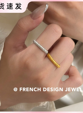 法式轻奢布契风高级感精致S925纯银拉丝星星戒指小众设计简约叠戴