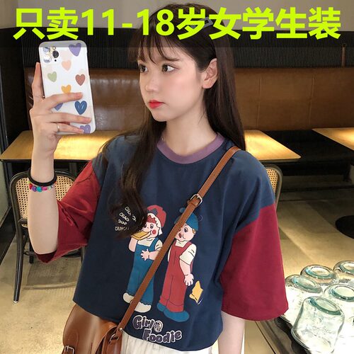 女生衣服韩版宽松学生质量怎么样 女生衣服韩版宽松学生口碑怎么样 小麦优选
