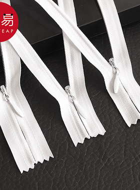 10Y拉链BD1sq801-衣服暗链长款拉链配件连衣裙被套抱枕拉锁裙子裤