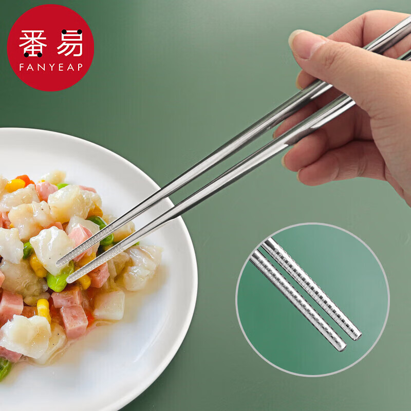 筷子/不锈钢AD1sq魉0-上班族单人家用酒店勺子防滑一人一筷学生便