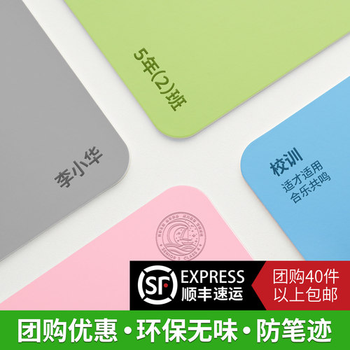 3.8mm加厚书桌垫防污防刮耐用