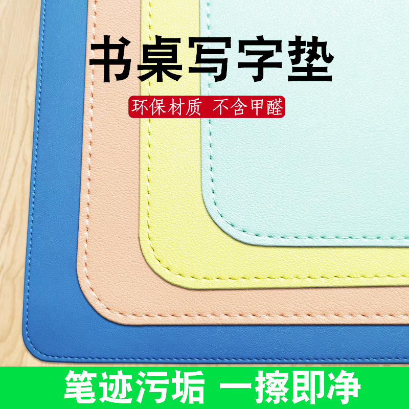 超大书桌垫笔记本电脑鼠标垫