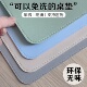 护眼鼠标垫宿舍书桌垫超大号办公桌电脑桌垫学生学习写字防滑桌垫